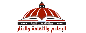 La commission de la culture et de l’information :  Les valeurs égyptiennes sont constantes