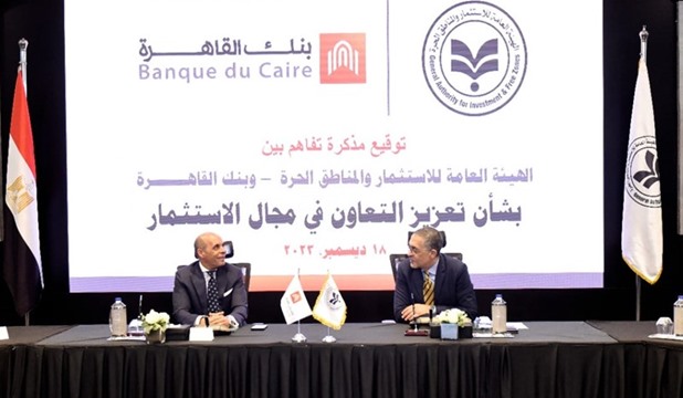 MoU entre la GAFI et la banque du Caire 2 - Le Progrès Egyptien MoU entre la GAFI et la banque du Caire 1 - Le Progrès Egyptien