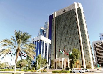 Fonds monétaire arabe : L’Egypte 1ère, en matière de croissance