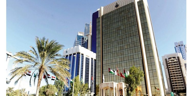 Fonds monétaire arabe : L'Egypte 1ère, en matière de croissance 2 - Le Progrès Egyptien Fonds monétaire arabe : L'Egypte 1ère, en matière de croissance 1 - Le Progrès Egyptien