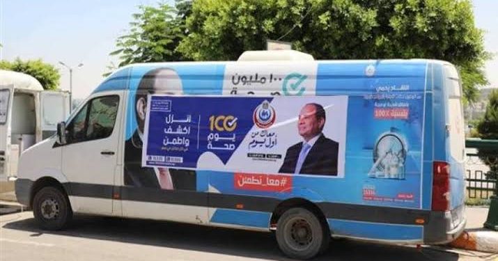 Santé : Mettre fin aux listes d’attente 2 - Le Progrès Egyptien Santé : Mettre fin aux listes d’attente 1 - Le Progrès Egyptien