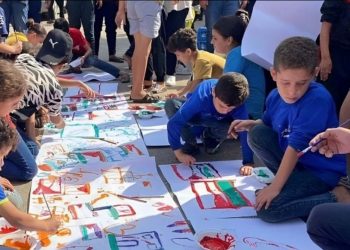 Une journée pour la Palestine au Musée de l’Enfant