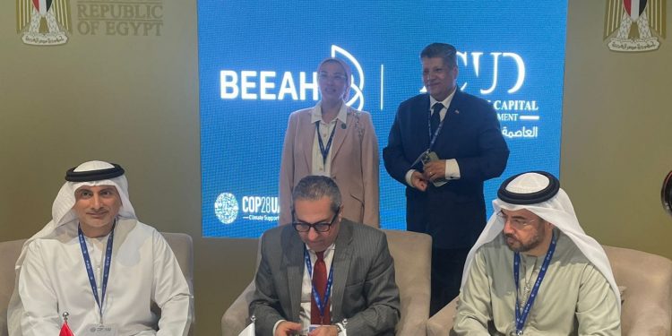 Nouveaux partenariats entre le gouvernement égyptien et le secteur privé émirati 1 - Le Progrès Egyptien