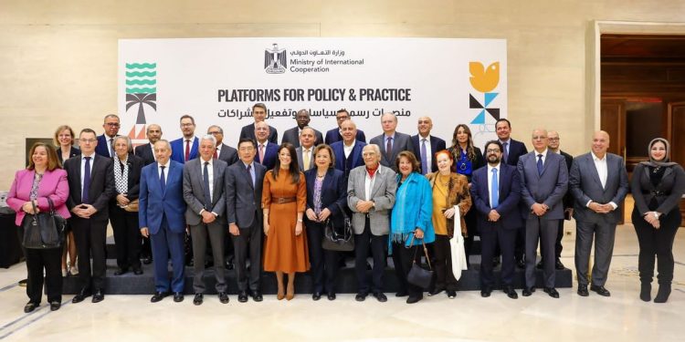 Une plateforme d'appui financier et technique au secteur privé lancée 1 - Le Progrès Egyptien