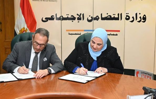 Protocole de coopération pour soutenir l’autonomisation économique 2 - Le Progrès Egyptien Protocole de coopération pour soutenir l’autonomisation économique 1 - Le Progrès Egyptien