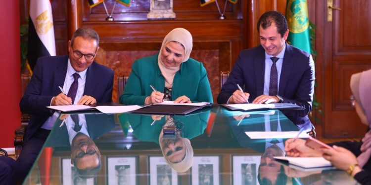 Coopération avec le Fonds “Vive l’Egypte” 1 - Le Progrès Egyptien