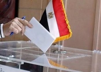       Démarrage de la présidentielle 2024 dimanche prochain