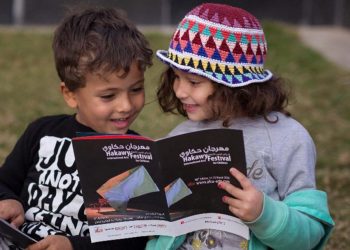 “Hakawi”, premier festival international dédié aux enfants