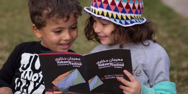 "Hakawi", premier festival international dédié aux enfants 2 - Le Progrès Egyptien "Hakawi", premier festival international dédié aux enfants 1 - Le Progrès Egyptien