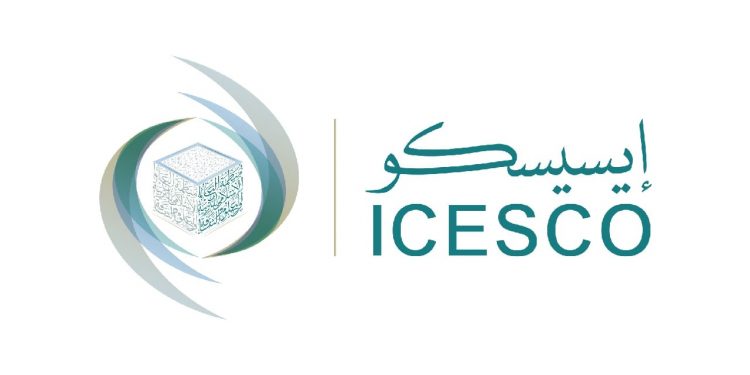 44e session du conseil exécutif de l'ICESCO 1 - Le Progrès Egyptien