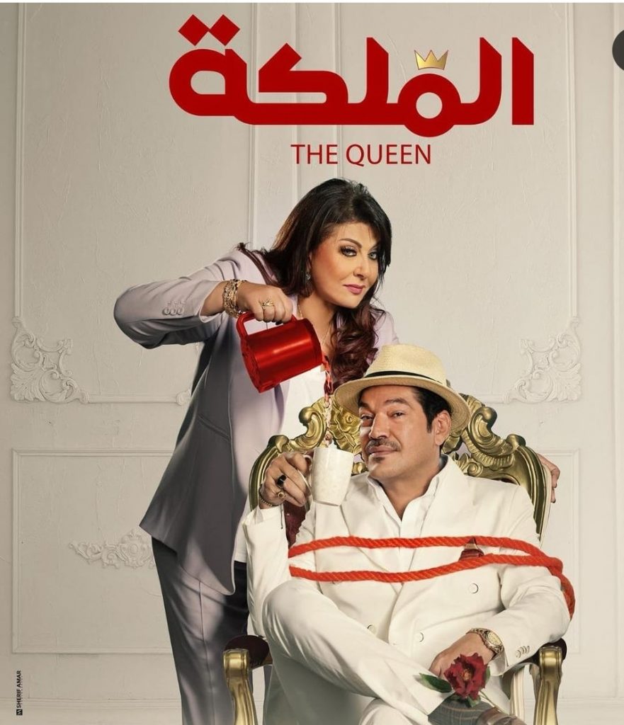 Après 7 ans d'absence, retour "royal" de Hala Sedky au cinéma 4 - Le Progrès Egyptien Après 7 ans d'absence, retour "royal" de Hala Sedky au cinéma 3 - Le Progrès Egyptien