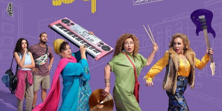 Le féminisme gagne le cinéma égyptien avec deux films 1 - Le Progrès Egyptien