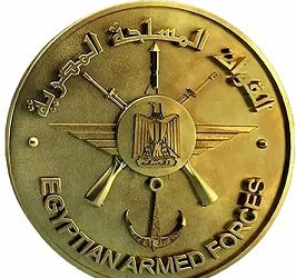 Noël copte : Les Forces armées félicitent les Coptes  