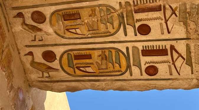 Les travaux de restauration dans le temple de Karnak bientôt achevés 2 - Le Progrès Egyptien Les travaux de restauration dans le temple de Karnak bientôt achevés 1 - Le Progrès Egyptien