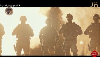 Le Président Al-Sissi assiste à un exercice exécuté par les policiers égyptiens