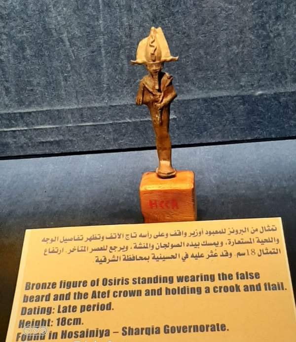 La fête "Wep Renpet" célébrée au Musée de Tal Basta 4 - Le Progrès Egyptien La fête "Wep Renpet" célébrée au Musée de Tal Basta 3 - Le Progrès Egyptien