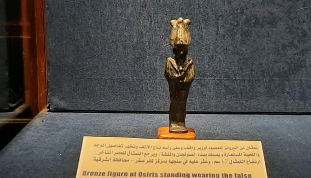 La fête "Wep Renpet" célébrée au Musée de Tal Basta 6 - Le Progrès Egyptien La fête "Wep Renpet" célébrée au Musée de Tal Basta 5 - Le Progrès Egyptien