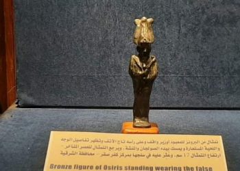 La fête “Wep Renpet”  célébrée au Musée de Tal Basta
