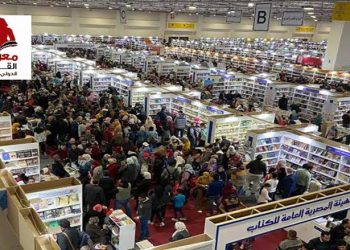 Foire du livre : Plus d’un million de visiteurs