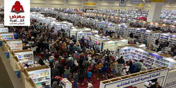 Foire du livre : Plus d'un million de visiteurs 2 - Le Progrès Egyptien Foire du livre : Plus d'un million de visiteurs 1 - Le Progrès Egyptien