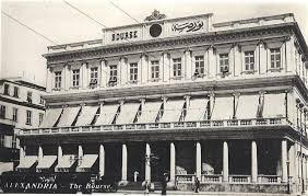 La Bourse égyptienne, l’une des plus anciennes au monde 4 - Le Progrès Egyptien La Bourse égyptienne, l’une des plus anciennes au monde 3 - Le Progrès Egyptien