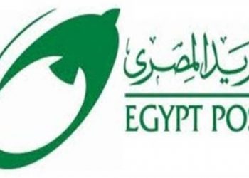 Coopération entre la Poste et les Assurances pour faciliter le paiement numérique 7 - Le Progrès Egyptien Coopération entre la Poste et les Assurances pour faciliter le paiement numérique