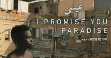 Les films égyptiens au Festival du Film de Bagdad 4 - Le Progrès Egyptien Les films égyptiens au Festival du Film de Bagdad 3 - Le Progrès Egyptien
