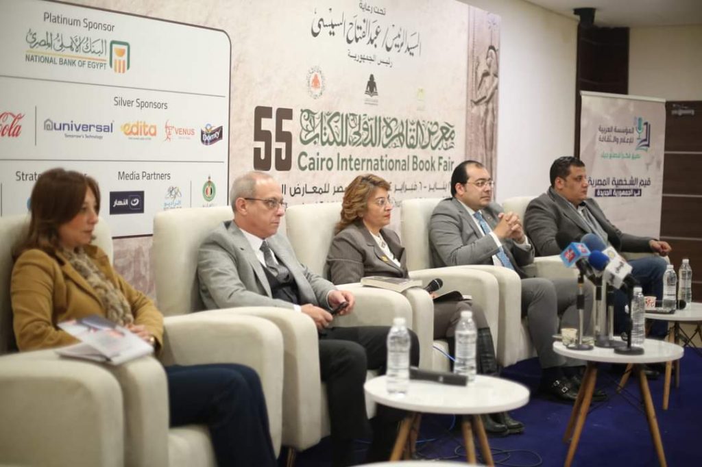 Succès époustouflant de la 55ème édition du Salon du Livre 4 - Le Progrès Egyptien Succès époustouflant de la 55ème édition du Salon du Livre 3 - Le Progrès Egyptien