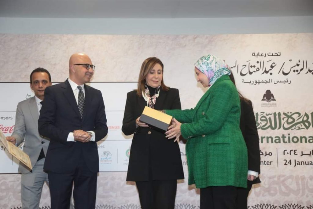 Le Salon international du Livre du Caire 2024, un grand succès 8 - Le Progrès Egyptien Le Salon international du Livre du Caire 2024, un grand succès 7 - Le Progrès Egyptien