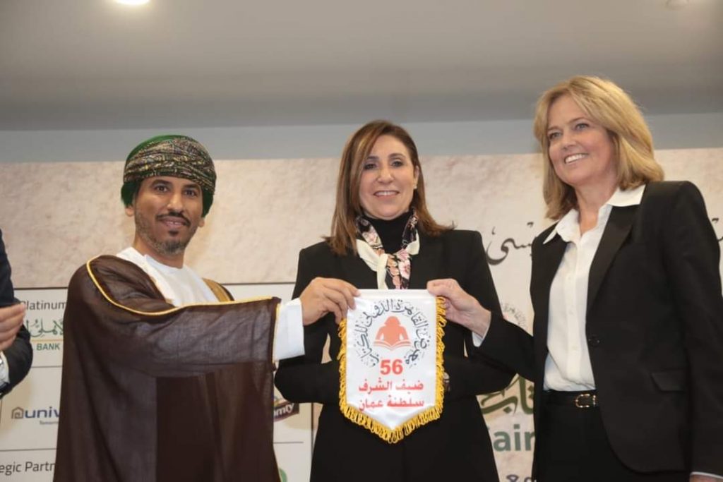 Le Salon international du Livre du Caire 2024, un grand succès 6 - Le Progrès Egyptien Le Salon international du Livre du Caire 2024, un grand succès 5 - Le Progrès Egyptien