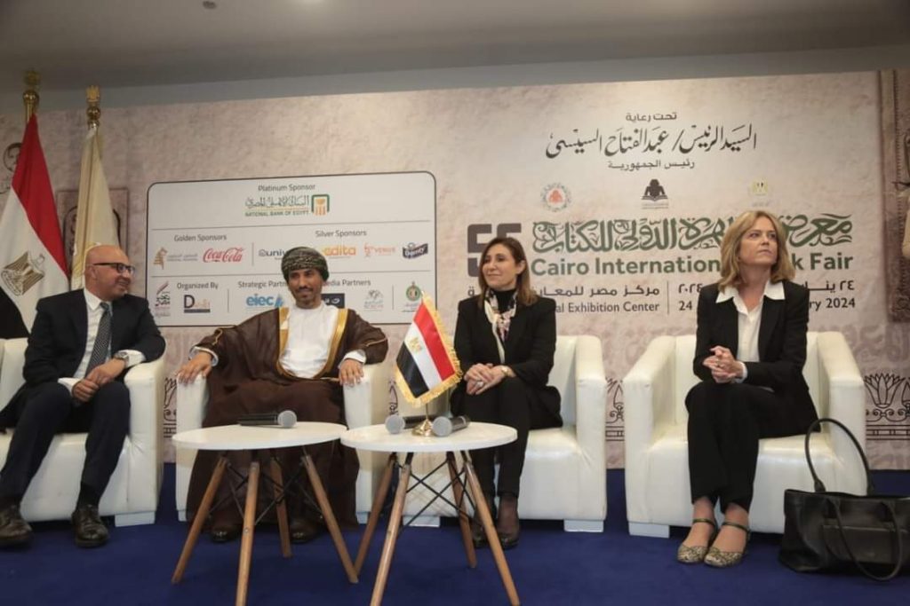Le Salon international du Livre du Caire 2024, un grand succès 4 - Le Progrès Egyptien Le Salon international du Livre du Caire 2024, un grand succès 3 - Le Progrès Egyptien