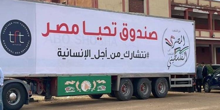 Les USA remercient l'Egypte pour ses efforts en vue de sécuriser l'accès humanitaire à Gaza 2 - Le Progrès Egyptien Les USA remercient l'Egypte pour ses efforts en vue de sécuriser l'accès humanitaire à Gaza 1 - Le Progrès Egyptien