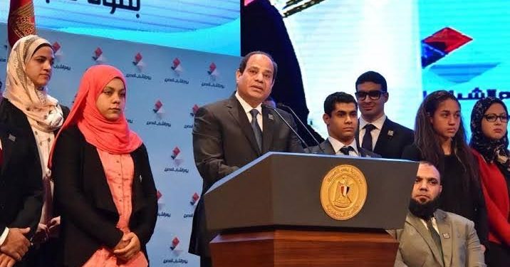 Les jeunes, le rêve d’une Nation 1 - Le Progrès Egyptien