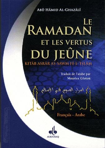 Ramandan : Des livres à ne pas rater... 4 - Le Progrès Egyptien Ramandan : Des livres à ne pas rater... 3 - Le Progrès Egyptien