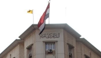 BCE : Conférence de presse ce soir