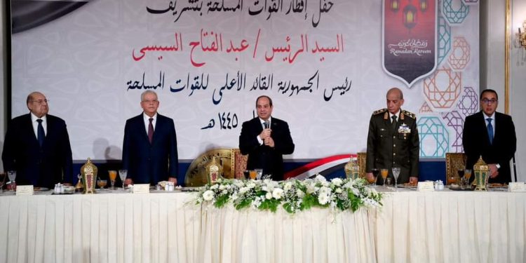 Le Président Abdel Fattah Al-Sissi à l'Iftar annuel des Forces armées 1 - Le Progrès Egyptien