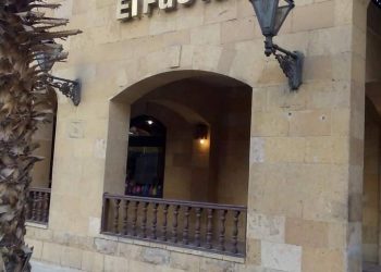 A souk Al-Fustat, l’art égyptien authentique vous appelle !