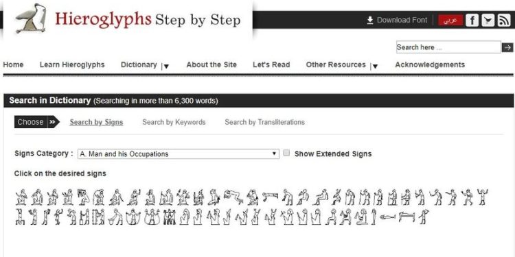 «L’écriture hiéroglyphe étape par étape» lancé par la bibliotheca Alexandrina 2 - Le Progrès Egyptien «L’écriture hiéroglyphe étape par étape» lancé par la bibliotheca Alexandrina 1 - Le Progrès Egyptien