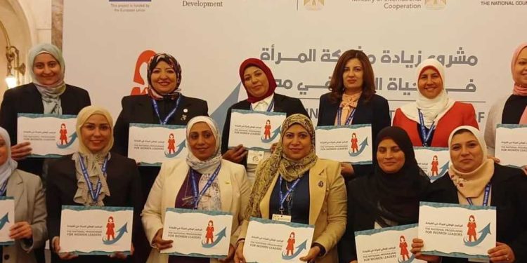 Démarches intensifiées pour autonomiser les femmes 2 - Le Progrès Egyptien Démarches intensifiées pour autonomiser les femmes 1 - Le Progrès Egyptien