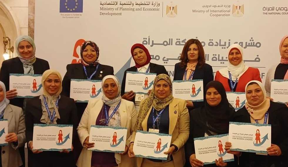 Démarches intensifiées pour autonomiser les femmes 1 - Le Progrès Egyptien