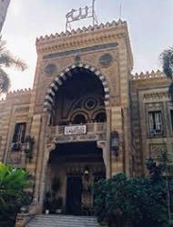Wakfs : Conférence scientifique en Jordanie