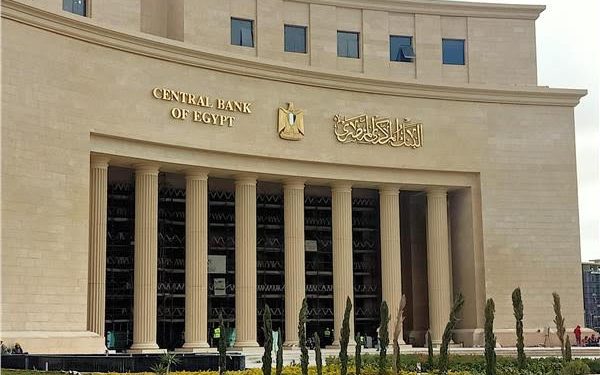 La BCE décide d'une tarification équitable de la livre égyptienne selon les mécanismes du marché 1 - Le Progrès Egyptien