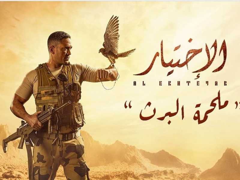 La renaissance de la dramaturgie 6 - Le Progrès Egyptien La renaissance de la dramaturgie 5 - Le Progrès Egyptien