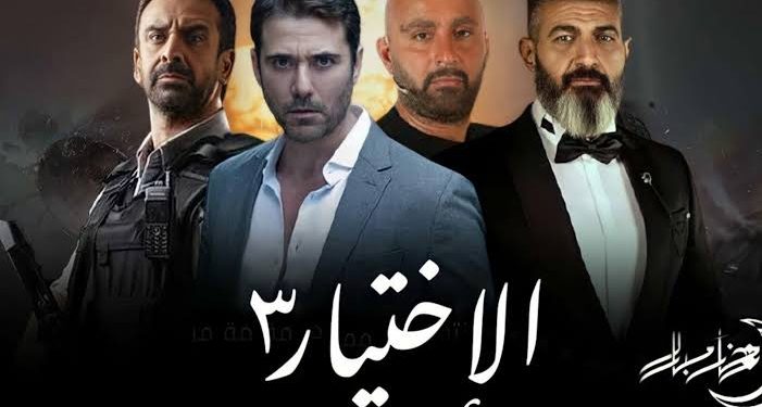 La renaissance de la dramaturgie 2 - Le Progrès Egyptien La renaissance de la dramaturgie 1 - Le Progrès Egyptien