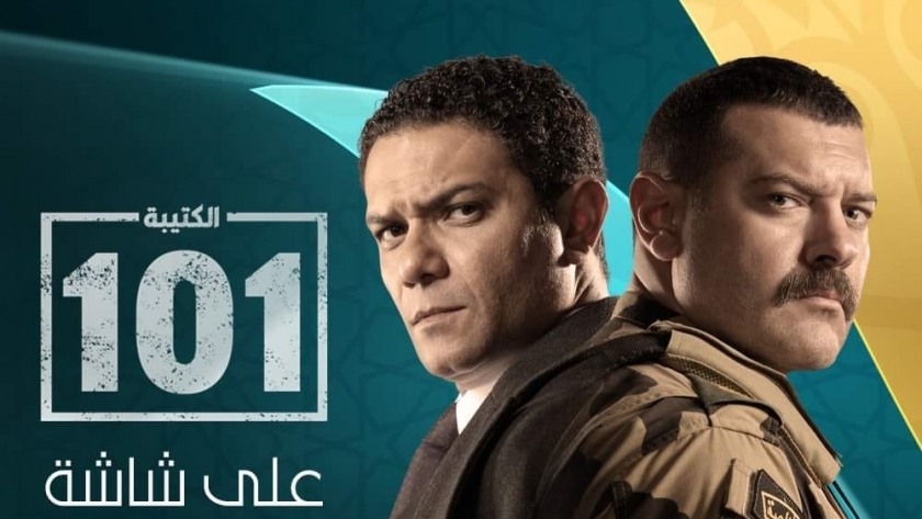 La renaissance de la dramaturgie 10 - Le Progrès Egyptien La renaissance de la dramaturgie 9 - Le Progrès Egyptien