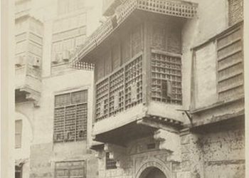 La Masion Al-Razzaz, un complexe archéologique