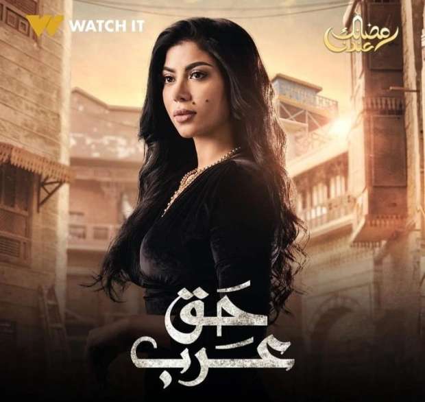 De jeunes actrices ont<br>brillé dans les téléséries de Ramadan 2024 6 - Le Progrès Egyptien De jeunes actrices ont<br>brillé dans les téléséries de Ramadan 2024 5 - Le Progrès Egyptien