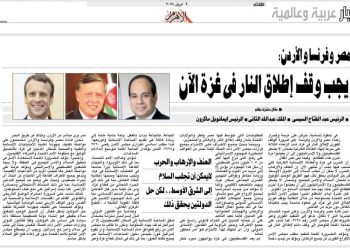 Un article rédigé conjointement par les Présidents Al-Sissi – Macron et le roi Abdallah II de Jordanie 