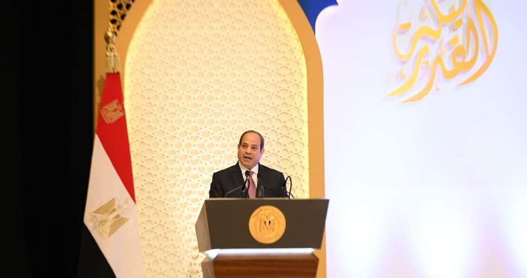 Laylat Al-Qadr : Allocution du Président Al-Sissi 1 - Le Progrès Egyptien