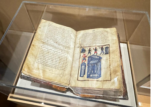 Ohio : L'Egypte participe à la 2ème phase de l'exposition « Africa&Byzantium » 2 - Le Progrès Egyptien Ohio : L'Egypte participe à la 2ème phase de l'exposition « Africa&Byzantium » 1 - Le Progrès Egyptien